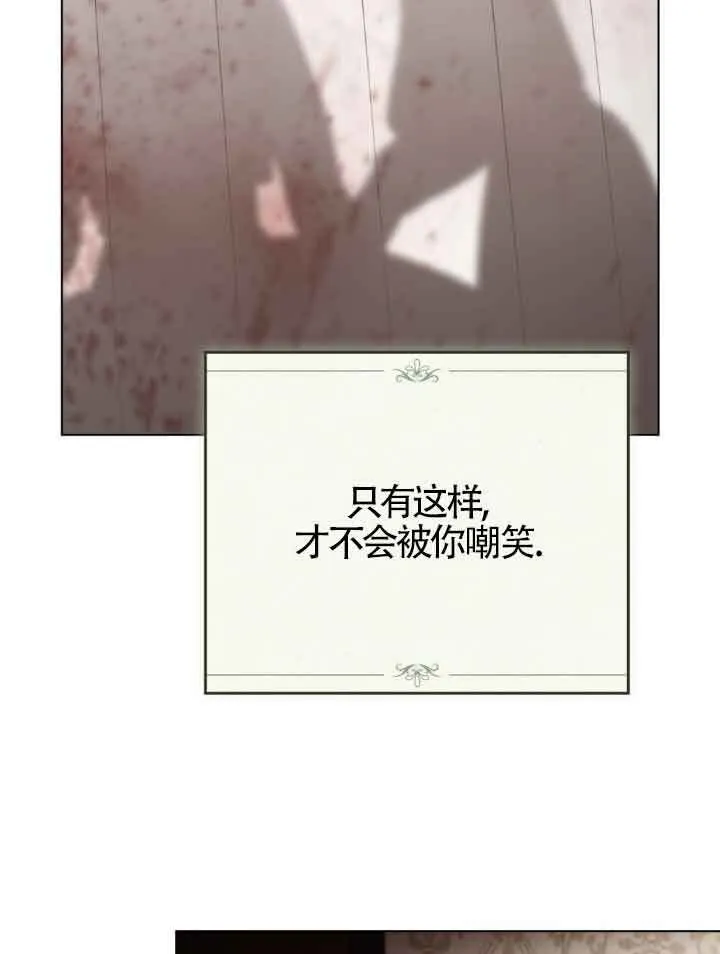 第23话 第55页