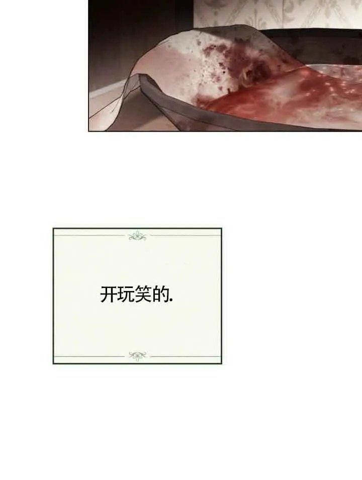 第23话 第56页