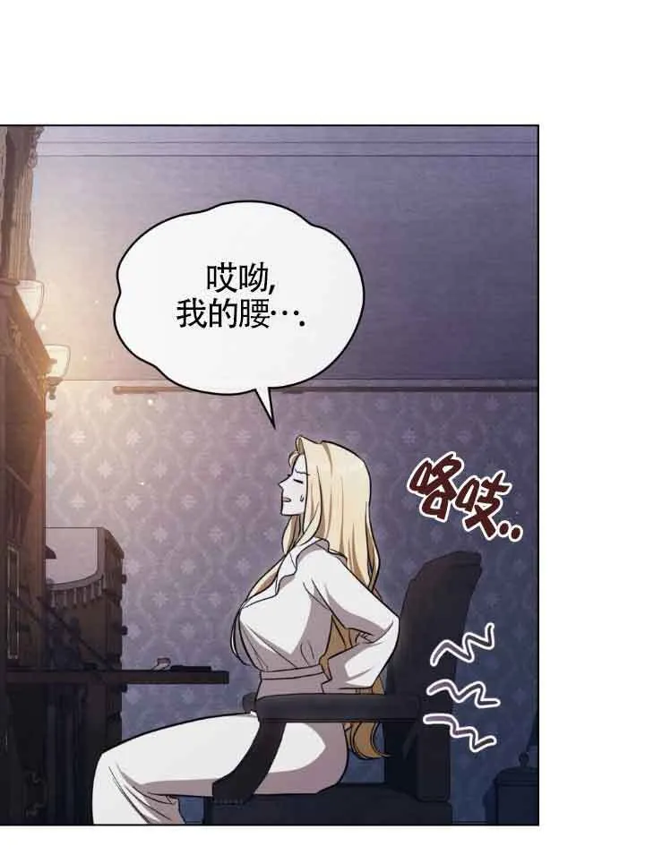 第23话 第59页