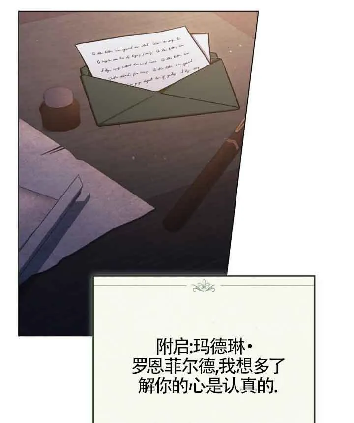 第23话 第61页