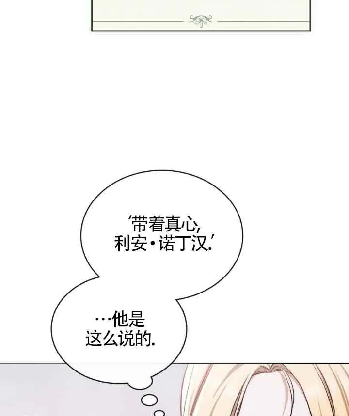 第23话 第62页