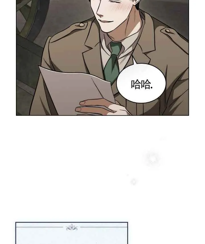 第23话 第70页