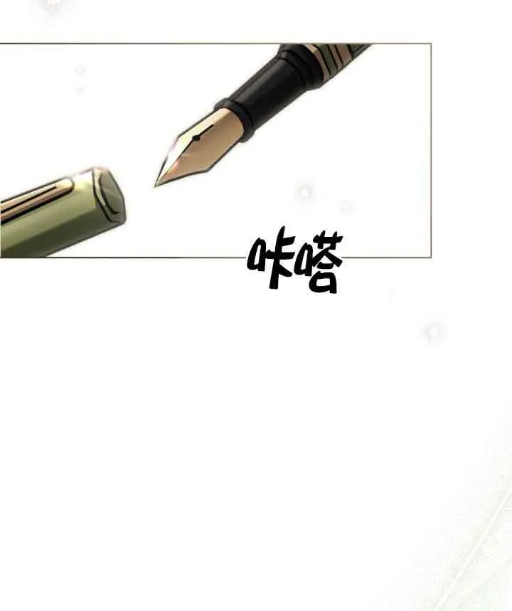 第23话 第72页