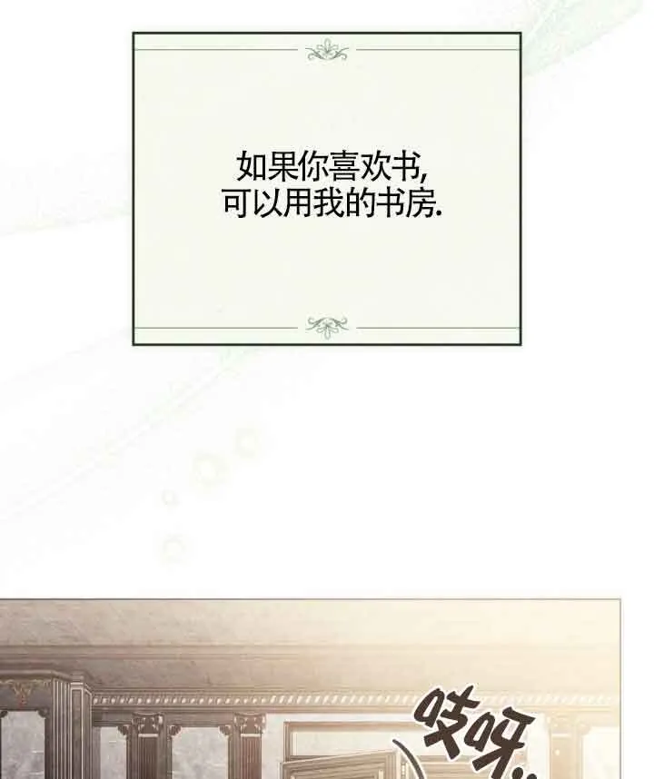 第23话 第73页