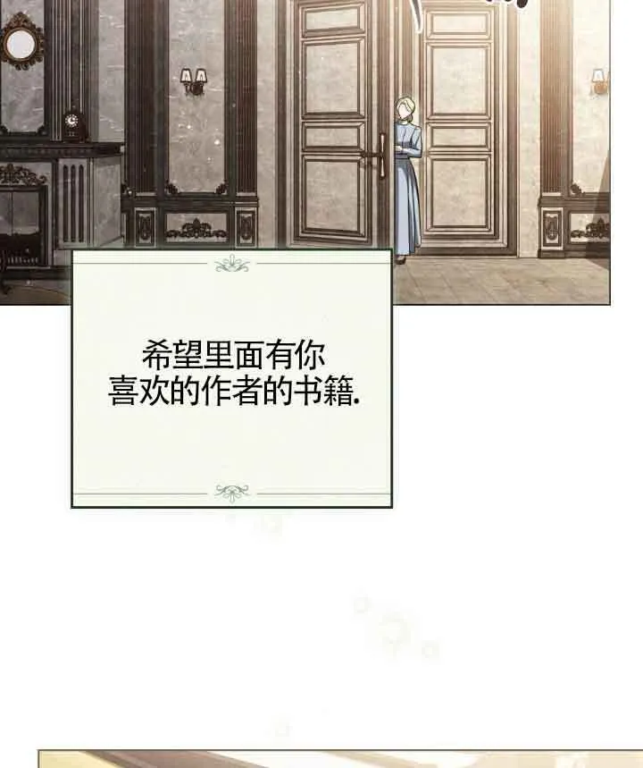 第23话 第74页
