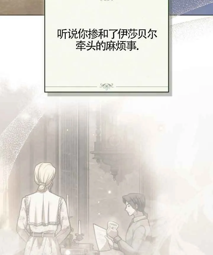 第23话 第79页