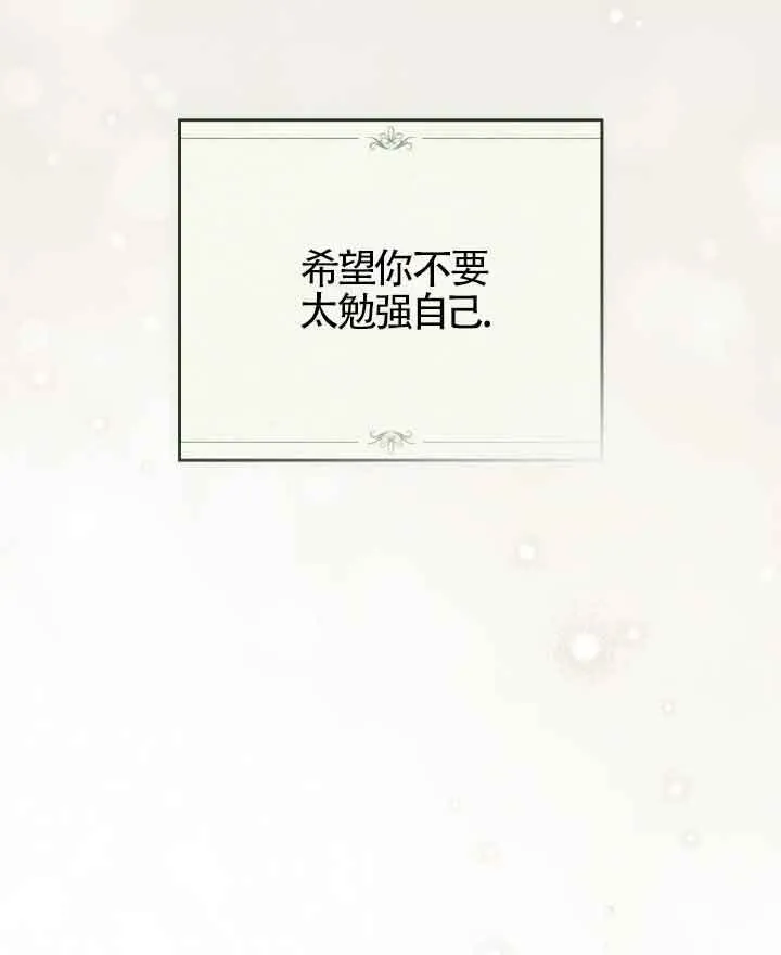 第23话 第83页