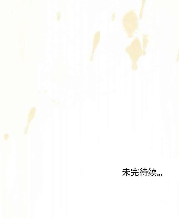 第23话 第99页