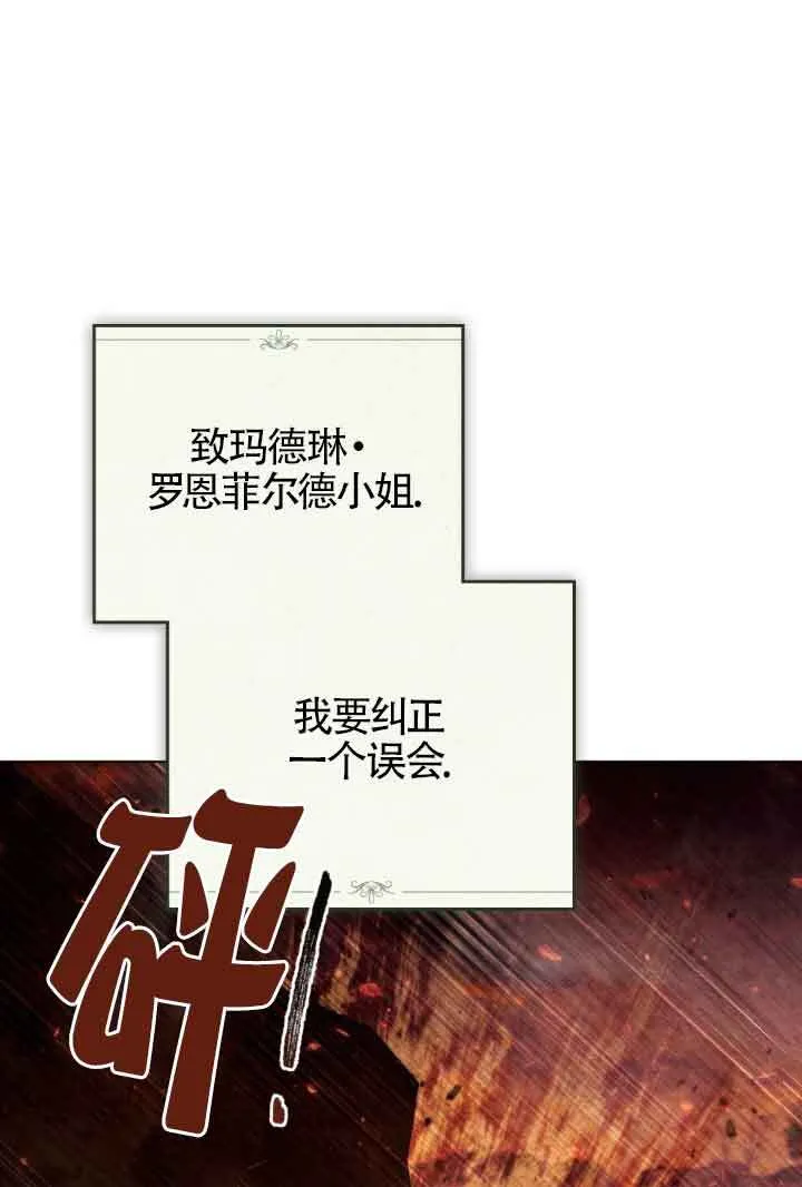 第24话 第1页