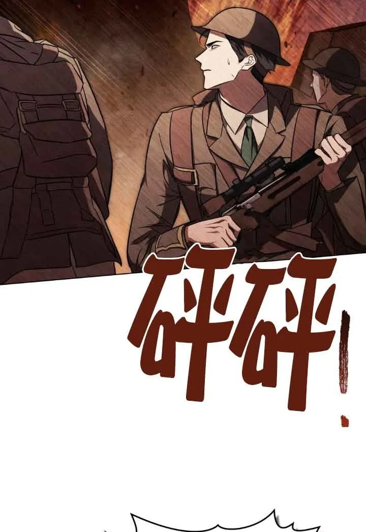 第24话 第2页