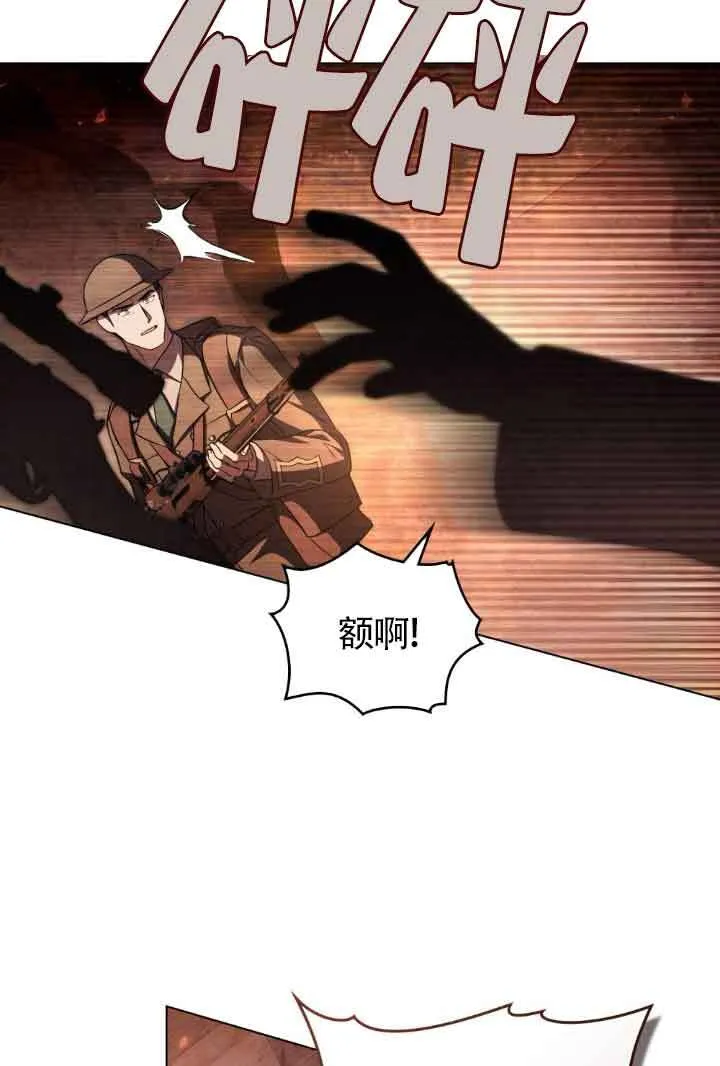第24话 第5页