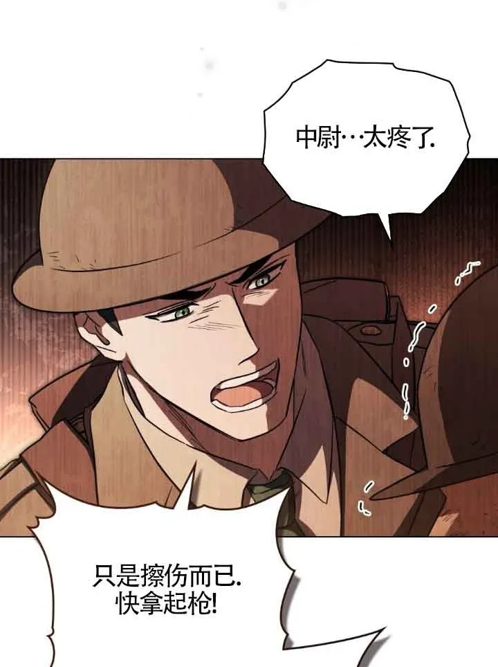 第24话 第9页