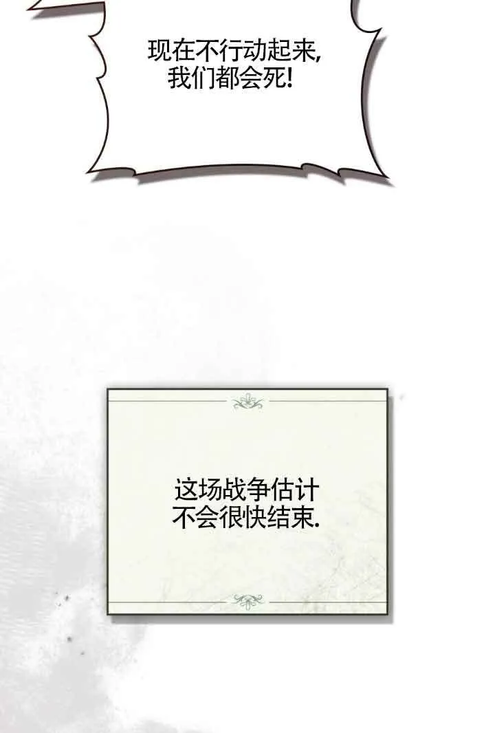 第24话 第10页