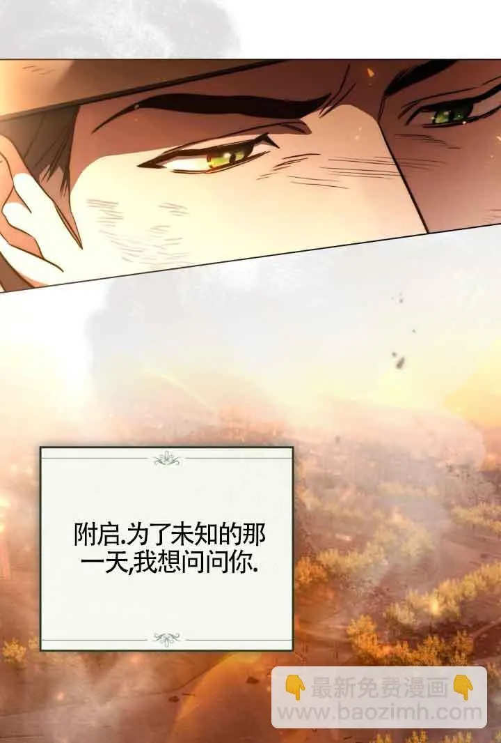 第24话 第11页