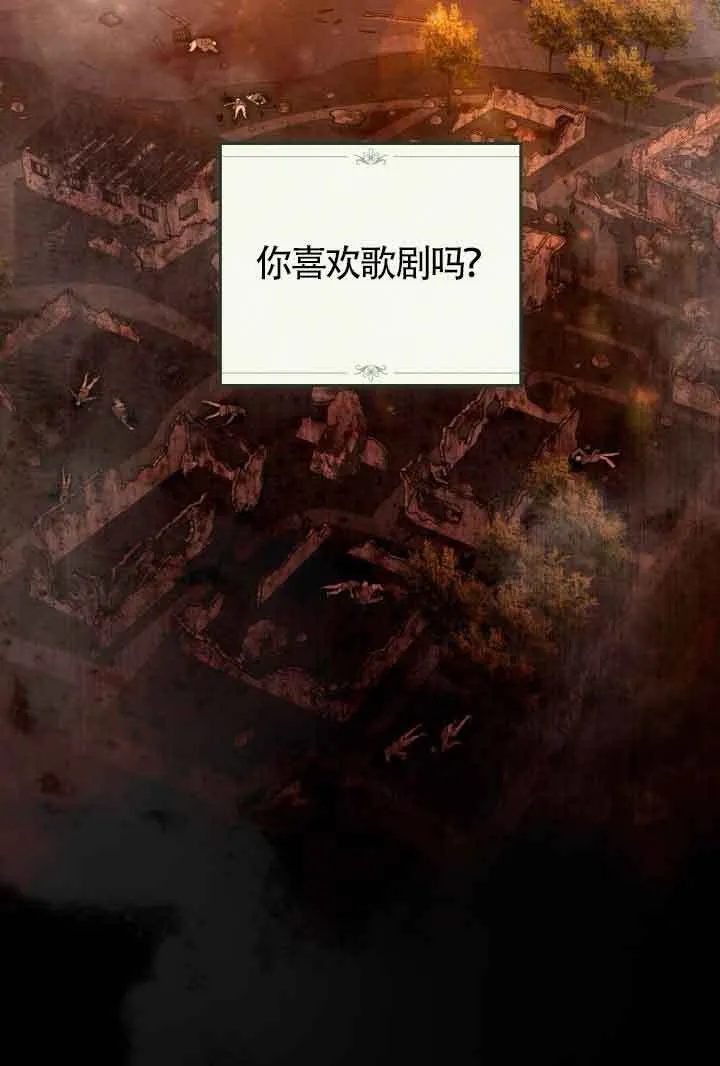 第24话 第12页
