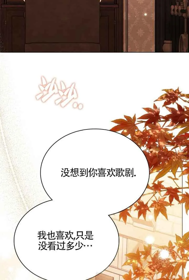 第24话 第19页