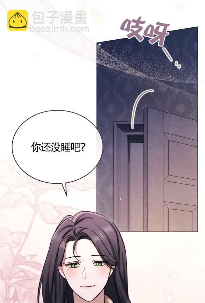 第24话 第26页