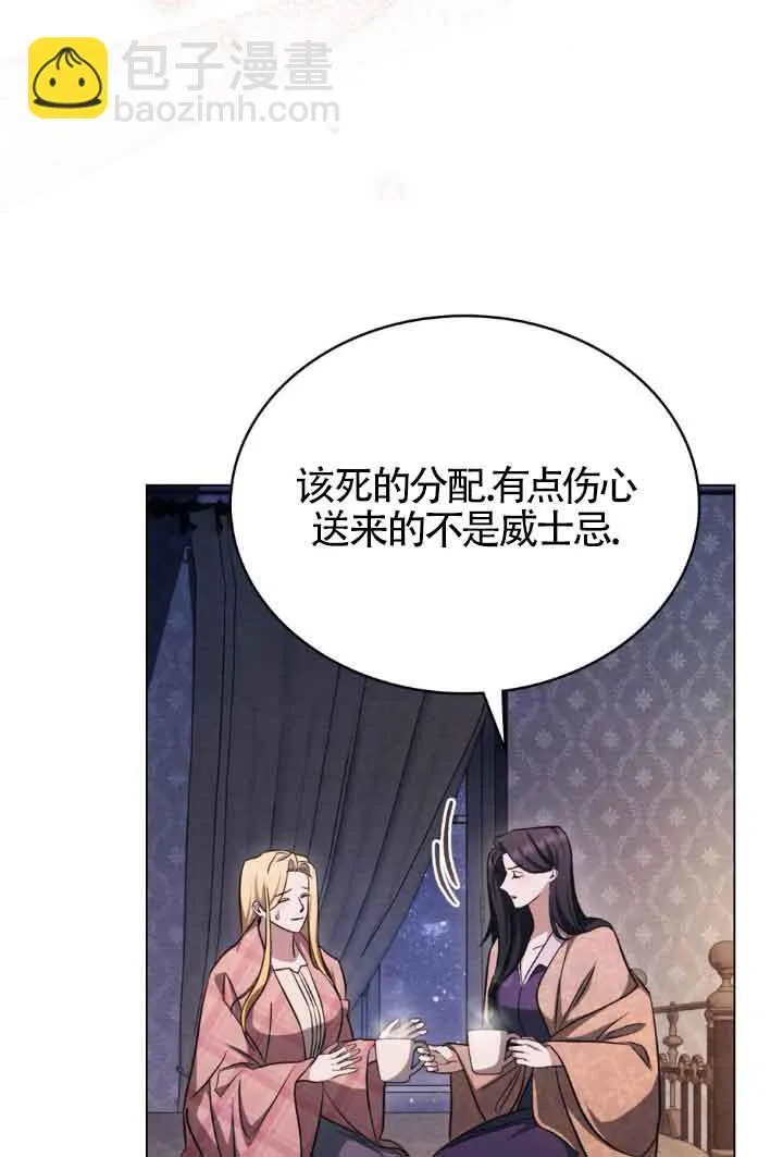 第24话 第28页