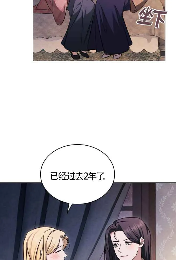 第24话 第29页