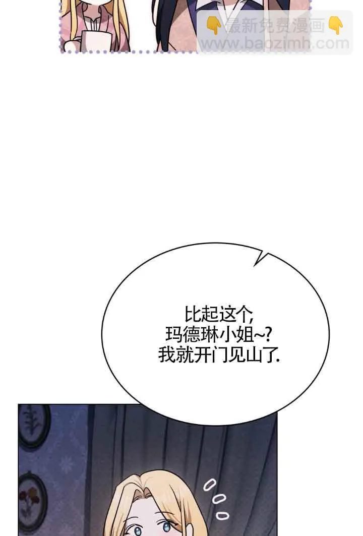 第24话 第32页