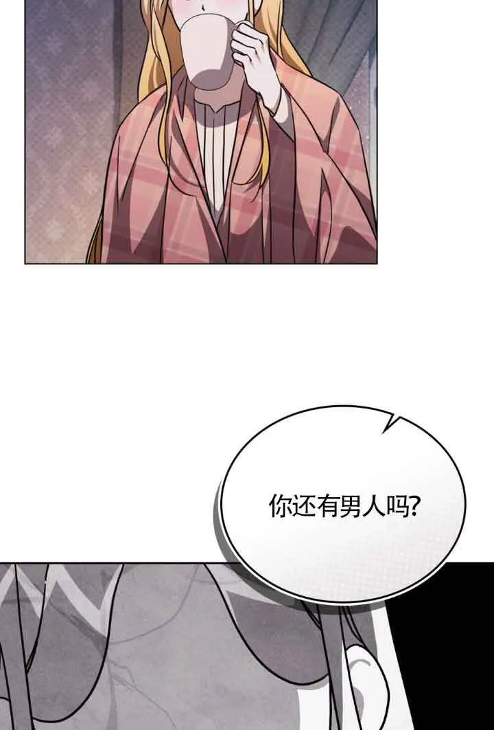 第24话 第33页