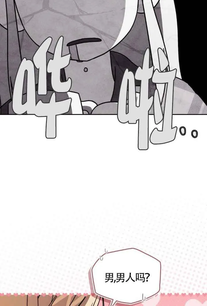 第24话 第34页