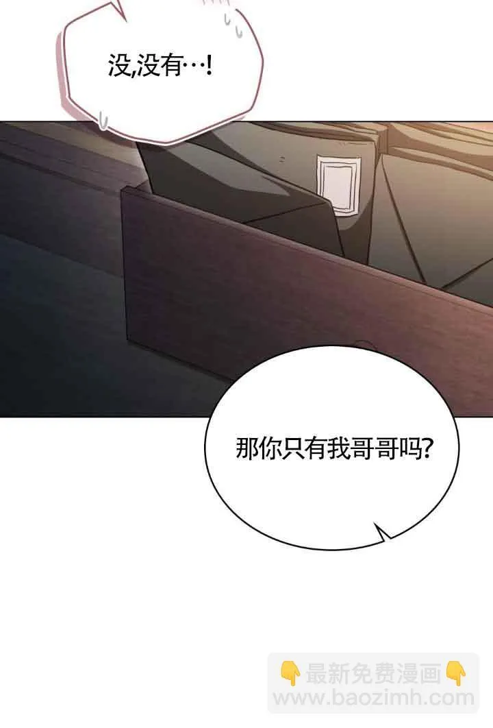 第24话 第36页
