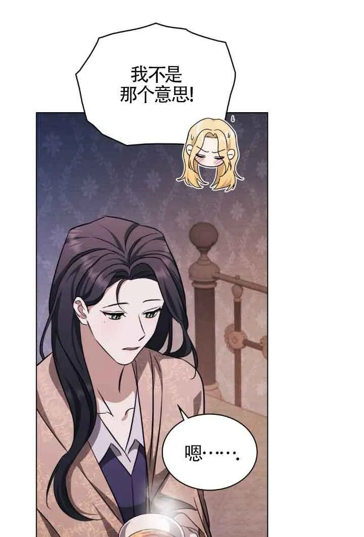 第24话 第37页