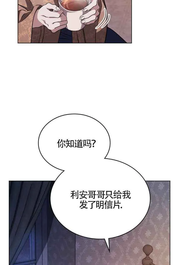 第24话 第38页