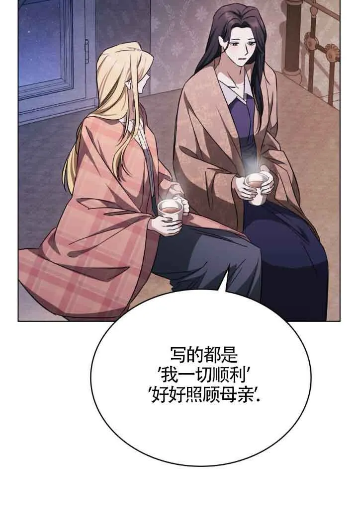 第24话 第39页