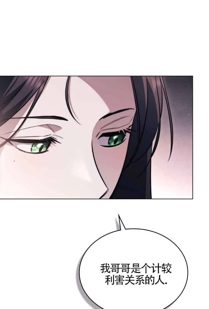 第24话 第40页