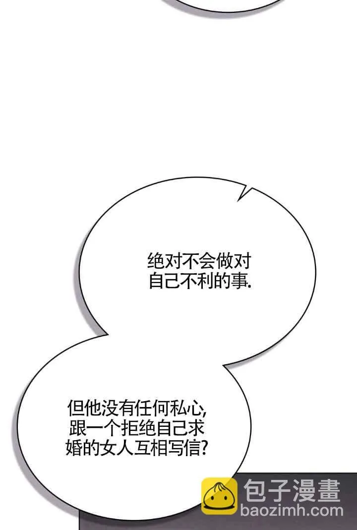 第24话 第41页
