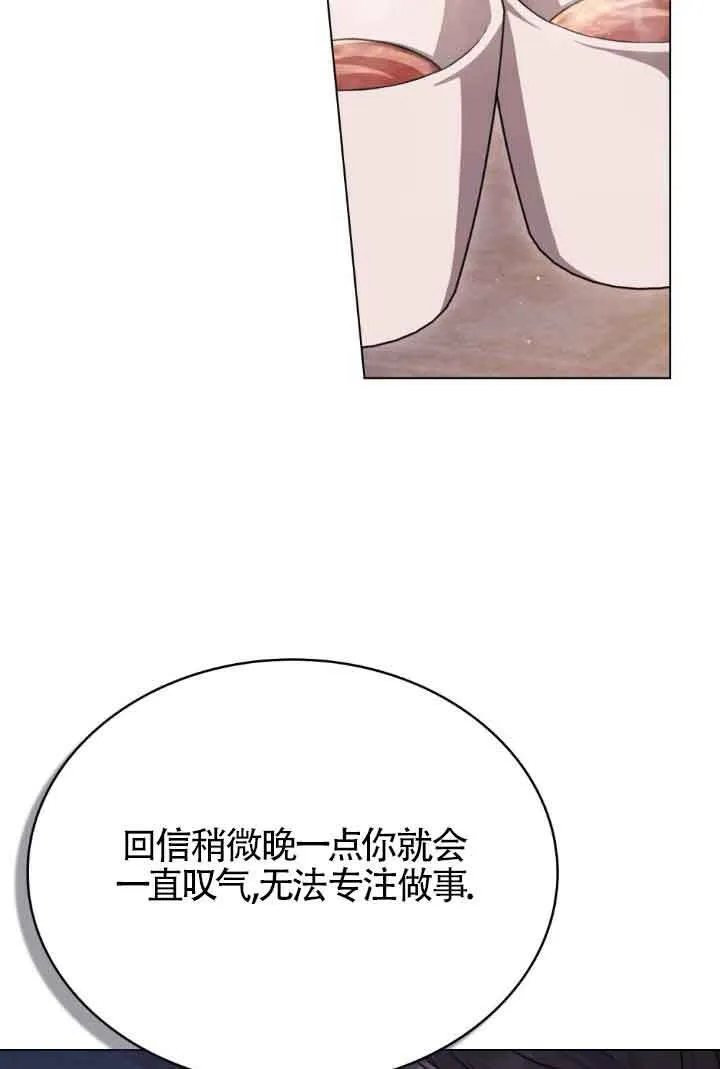 第24话 第45页