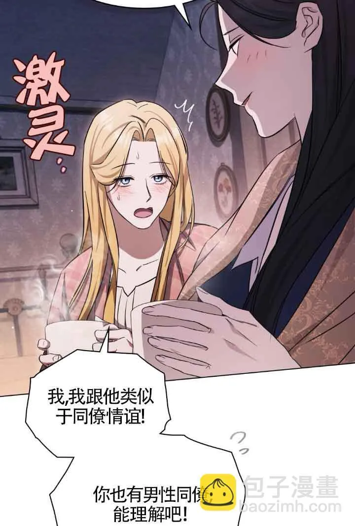 第24话 第46页