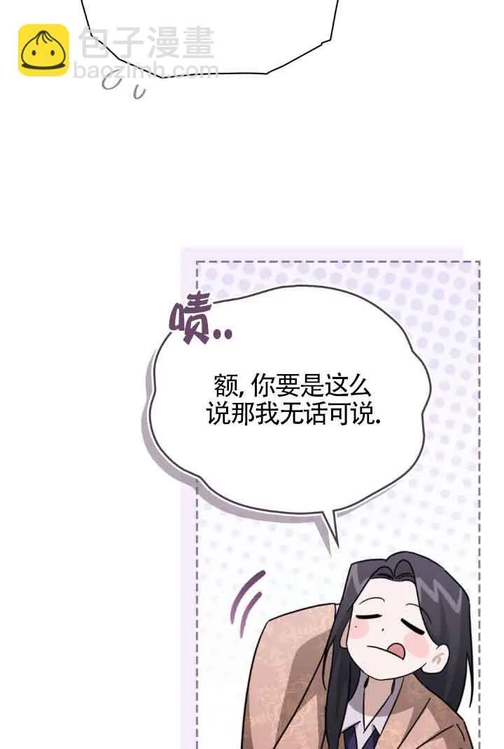 第24话 第47页