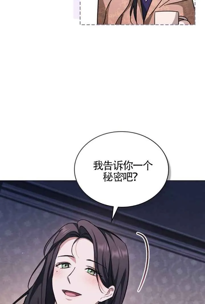 第24话 第48页