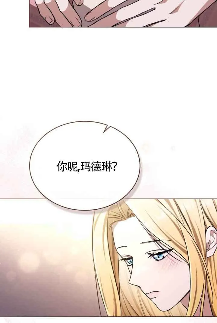 第24话 第53页