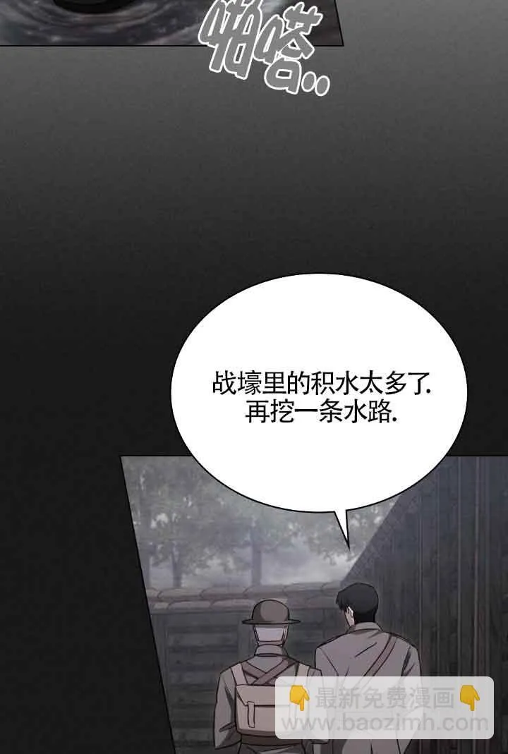 第24话 第57页