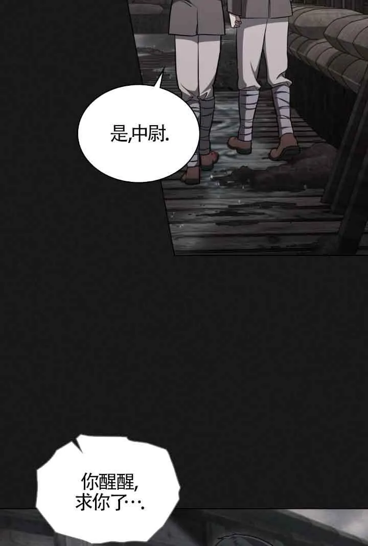 第24话 第58页