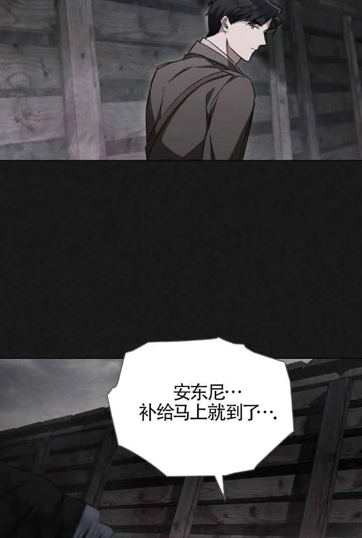 第24话 第59页