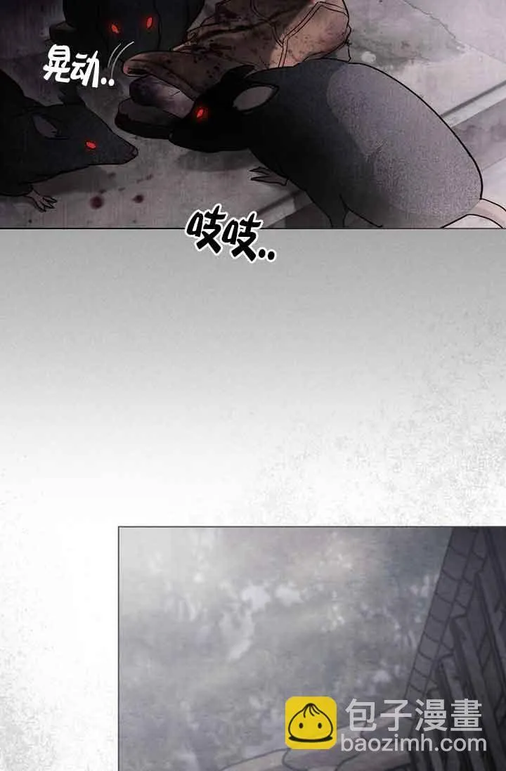 第24话 第61页