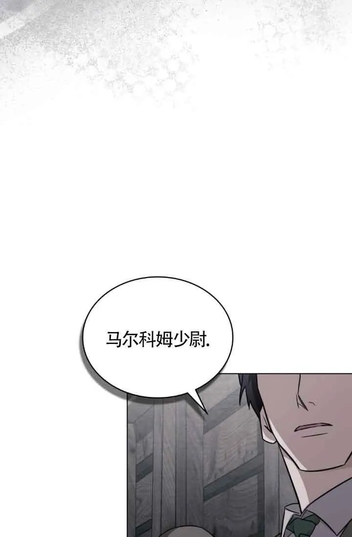 第24话 第65页