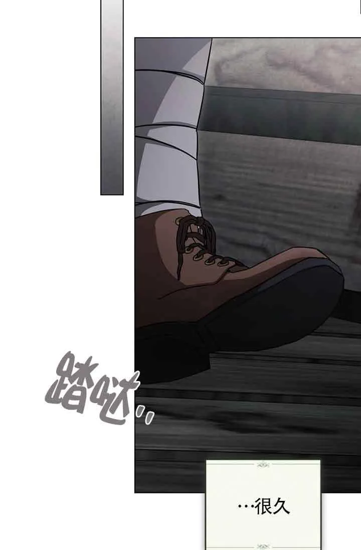 第24话 第69页