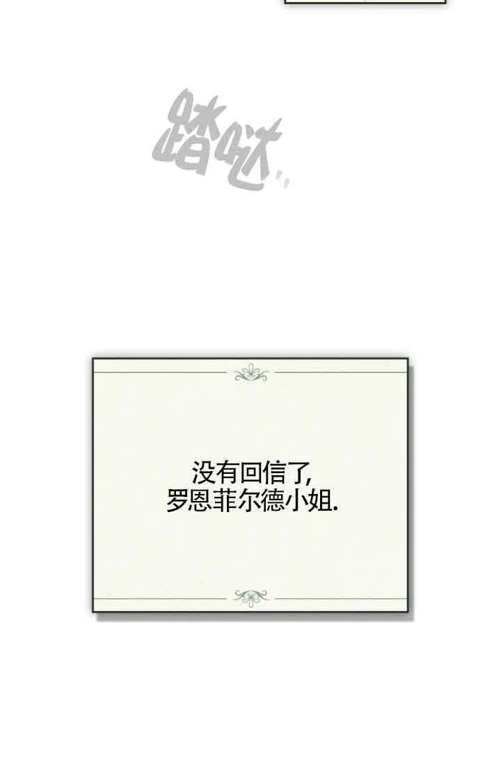 第24话 第70页