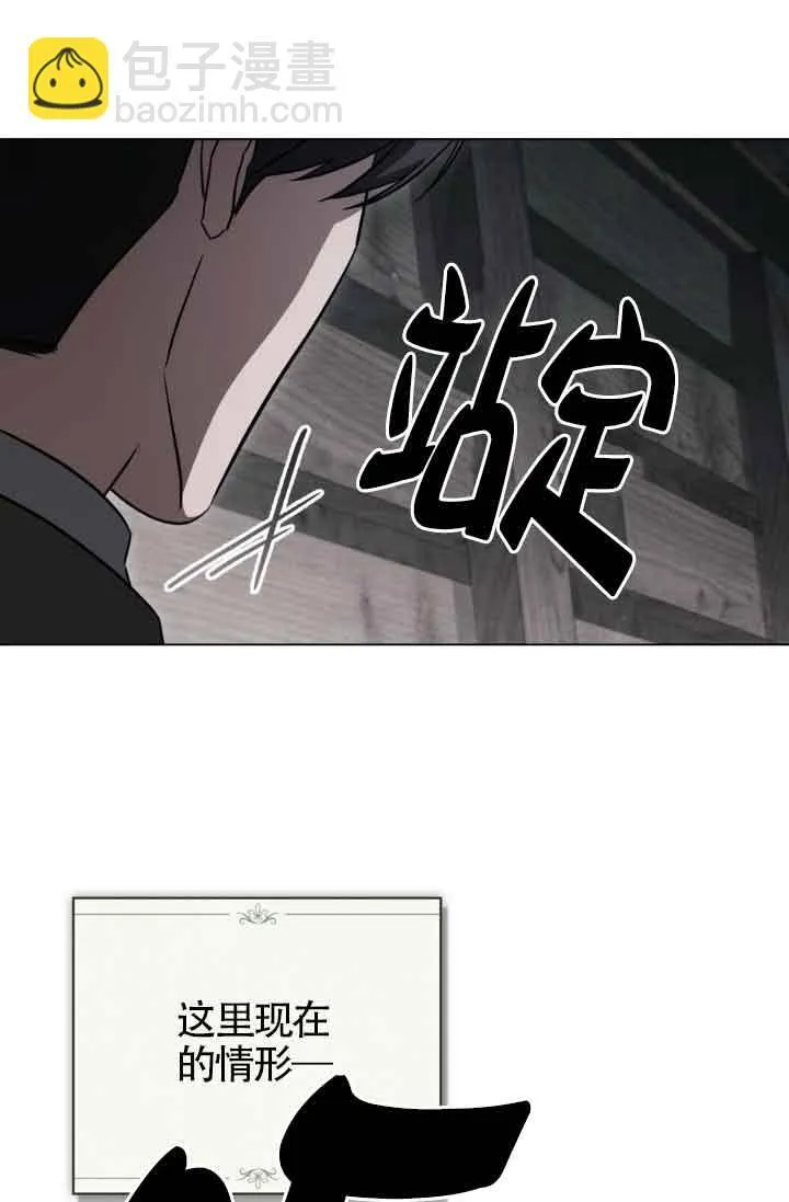 第24话 第71页