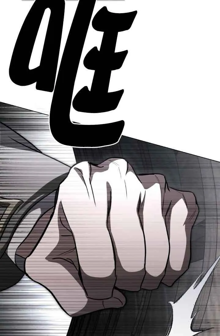 第24话 第72页