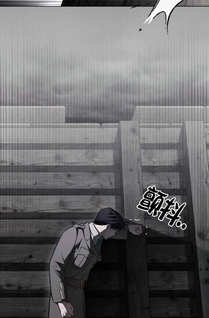 第24话 第73页