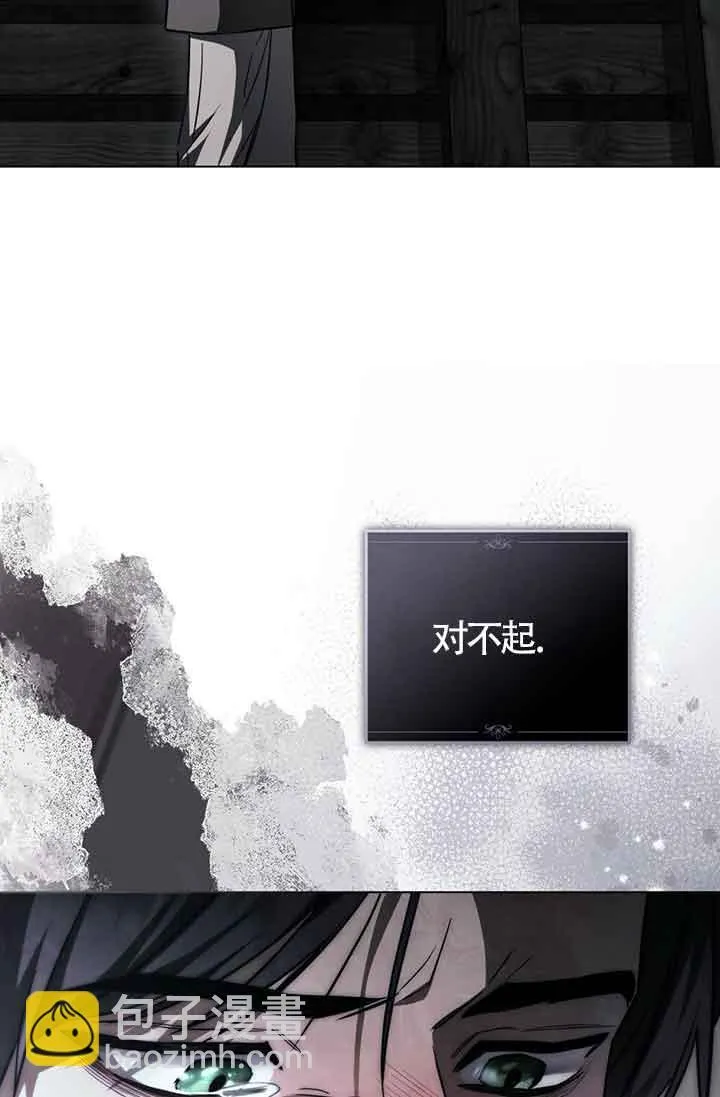 第24话 第74页