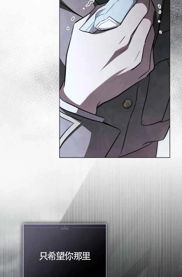 第24话 第76页