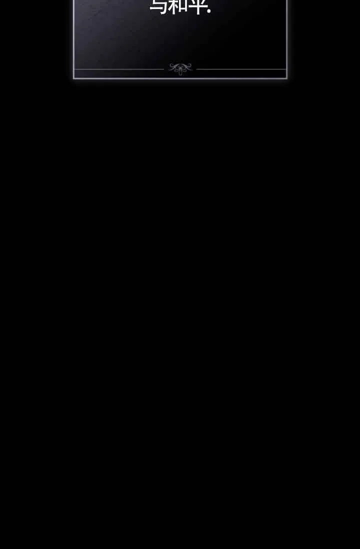 第24话 第79页